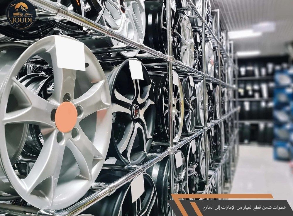 Steps for shipping spare parts from the UAE to abroad