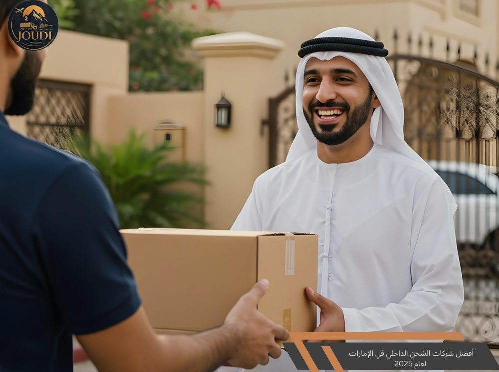 أفضل شركات الشحن الداخلي في الإمارات لعام 2025 |  جودي كارجو