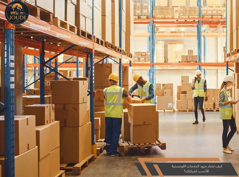 How to choose the most suitable logistics provider for your company? | Judy Cargo