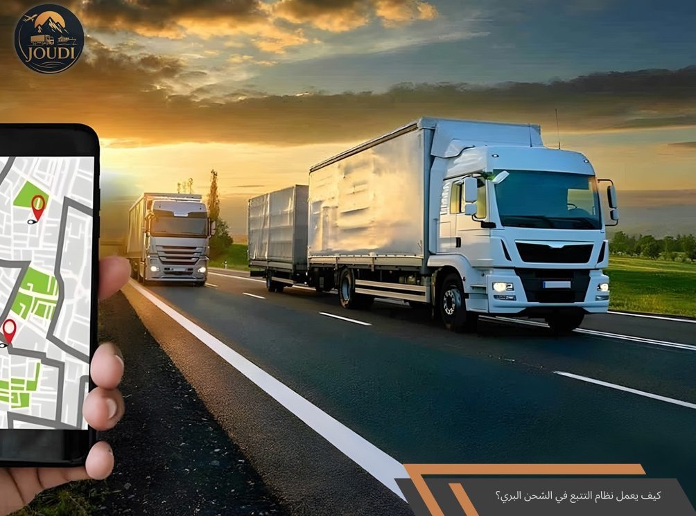 How does the tracking system work in land freight? | Judy Cargo