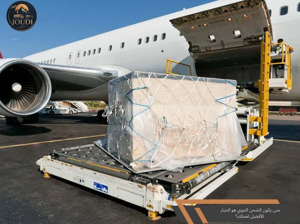 When is air freight the best option for your business? | Judy Cargo